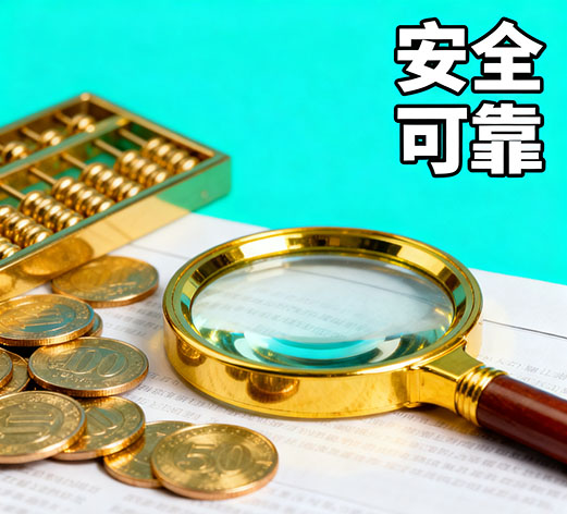 青岛急用钱，私人放款联系方式