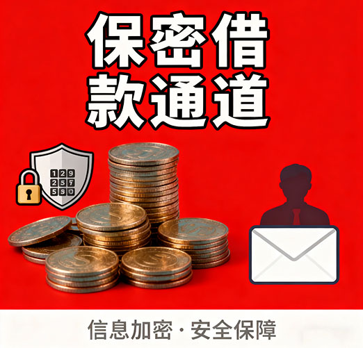 青岛空放，白户征信不好的，通通可以办理